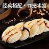 人民糯米糍粑原味糍粑 商品缩略图5