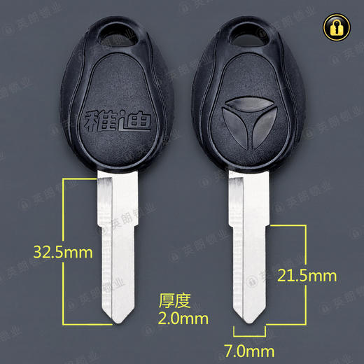 〖6030〗2号单雅迪右 商品图0