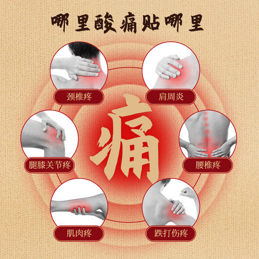 巳根一条根精油霜 商品图2