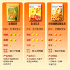 京东京造柠檬酸辣味无骨鸡爪600g 卤味去骨凤爪下酒菜零食量贩 /休闲食品 /肉类零食 /鸡肉类 商品缩略图8
