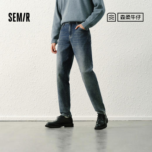 森柔|森马牛仔裤男士春季弹力合体小脚裤子复古都市日常通勤长裤 商品图0