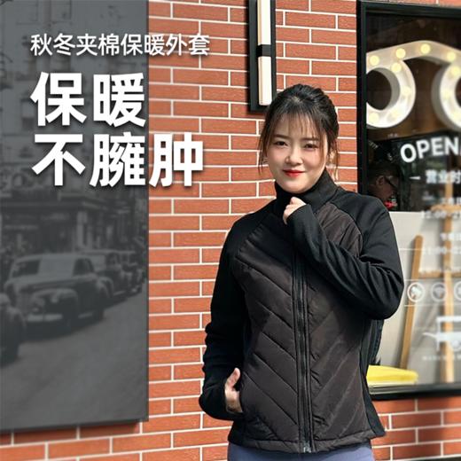 壁虎瑜伽【2511WT455】秋冬夹棉保暖外套【5天发货】 商品图0