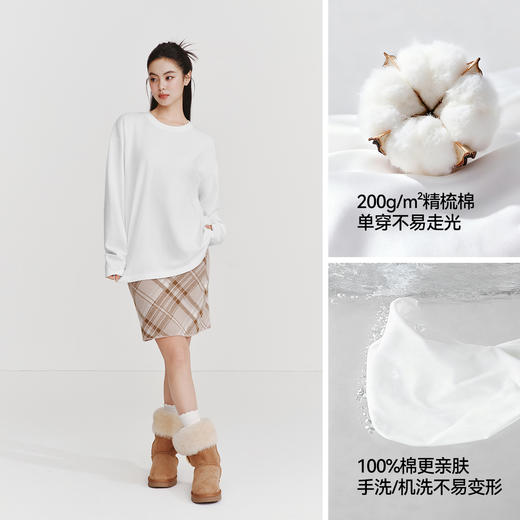 【爆品主推】森马长袖T恤男纯棉打底衫纯色基础内搭情侣2026春新款上衣合体型 商品图3