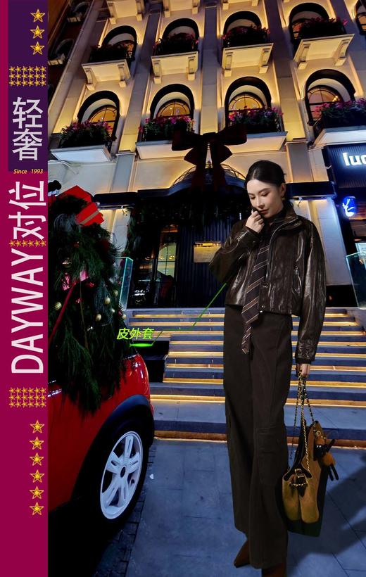 集拉米卡SY9NPC_皮衣_ZK 商品图0