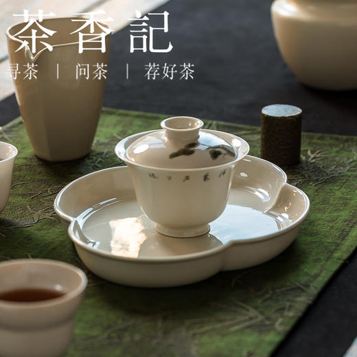 茶香记景德镇天野造物淡雅米灰釉壶承干泡盘-海棠盘古典素雅茶盘果盘 商品图3