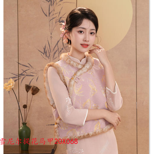 GX雪尼尔提花马甲2025冬季新款时尚改良新中式日常可穿中式旗袍马甲 商品图2