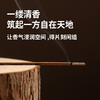 宜样雪松/白茶线香20支/盒 商品缩略图4