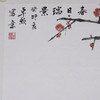 卓愿《春日瑞景》70x138CM 手绘纸本宣纸国画作品 商品缩略图5