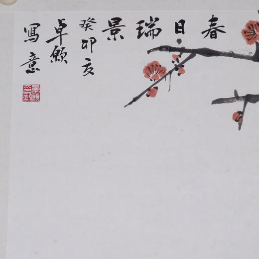 卓愿《春日瑞景》70x138CM 手绘纸本宣纸国画作品 商品图5