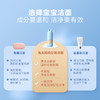 兔头妈妈云感儿童洁面泡泡  90ml 商品缩略图1