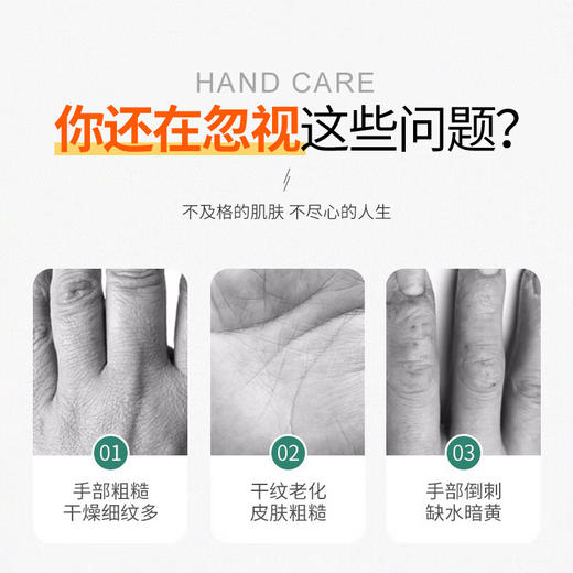 LK 凡士林深层滋润护手霜 80g 商品图2