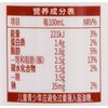 盼盼 五红乳饮料1L 商品缩略图2