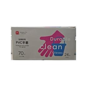 华西20251119-清清美盒装pvc手套70只/一盒