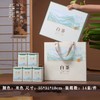 甄选【米色.5听白茶】33元1套.整箱14套 商品缩略图0