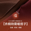 【11/26新品】熙世界莱赛尔红色长袖T恤上衣秋冬女装亲肤发热木耳边内搭打底衫 商品缩略图4