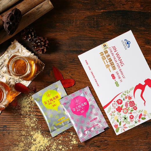 金王纯花粉+伴侣（10g*12袋花粉+3g*12袋伴侣） 商品图0
