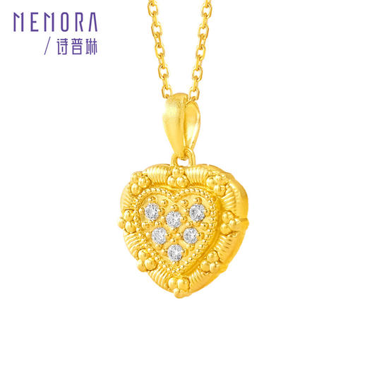 【新品首发】爱心吊坠 黄金足金闪耀爱心吊坠女士礼物挂坠MEMORA诗普琳LP464801（线上专供） 商品图6