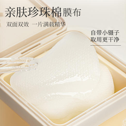 【微商城】【新品上新】美康粉黛MEIKING胶原舒润保湿棉片 商品图4