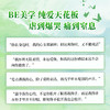 《窄门精装刷边典藏版》 商品缩略图3