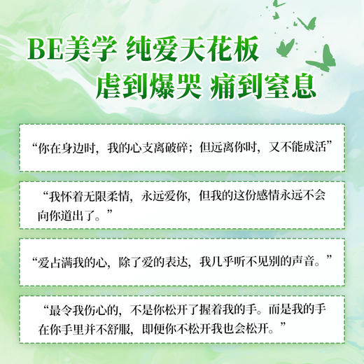 《窄门精装刷边典藏版》 商品图3