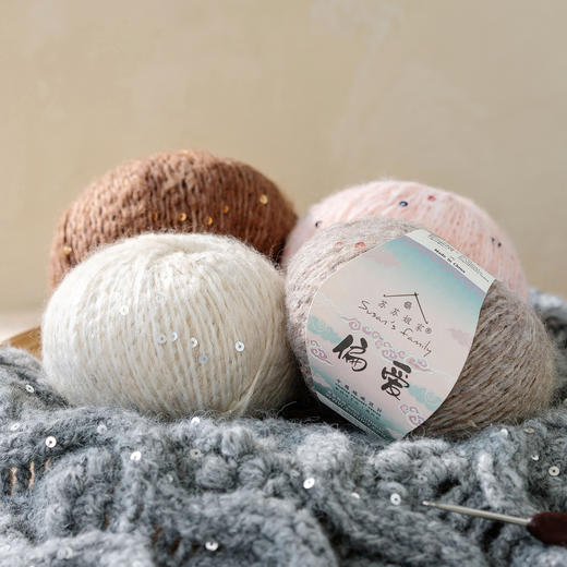 苏苏姐家偏爱毛线团手工diy围巾披肩毛衣钩针棒针编织亮片毛线团 商品图0