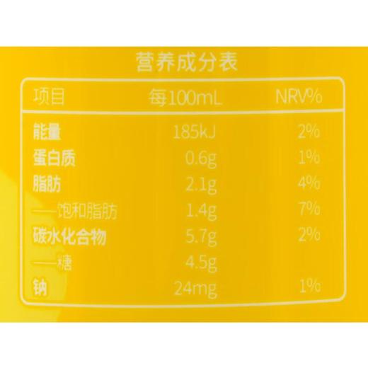 盼盼南瓜遇见椰南瓜味椰子汁1L 商品图2