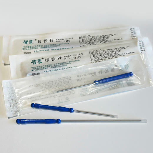 小拔针智象拔松针  圆头针拨筋针 松解针 长圆针 商品图0