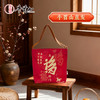 牛首山文创五福临门帆布包2026新年礼物南京纪念品斜挎包手提包 商品缩略图0