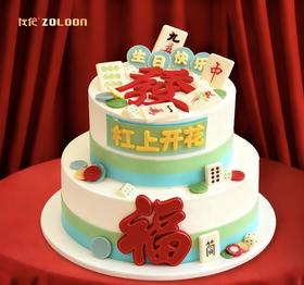 杠上开花（酸奶鲜果坚果）（巧克力配件）