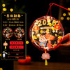 新年灯笼发光儿童手工diy材料马年花灯春节手提灯笼宫灯过年摆摊 商品缩略图7