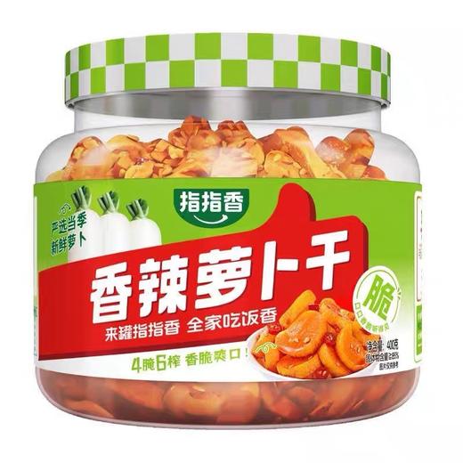 【1件起全国包邮】指指香香辣萝卜干（400g*1罐） 商品图3
