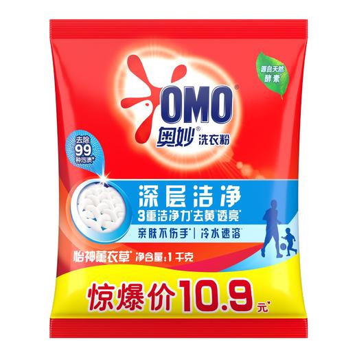 奥妙精油香护洗衣粉4KG/3.8KG/1.1KG壶嘴装薰衣香樱花香持久留护多规格 商品图5
