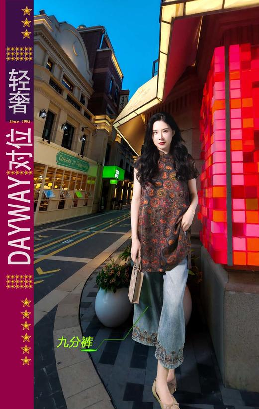 朝子SK1UYQ_七分裤_ZK 商品图0