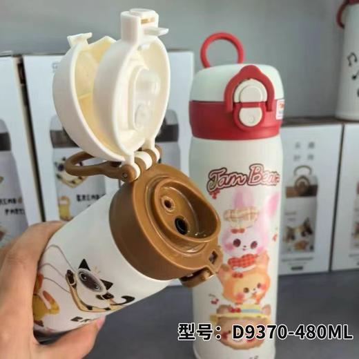 迪乐贝尔儿童保温杯樱桃熊316不锈钢幼儿园小学生上学专用水杯直饮吸管（规格自选） 商品图3