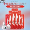 李宁羽毛球耐打稳定鹅毛球尼龙球G200/G600/G900D8比赛训练球 商品缩略图0