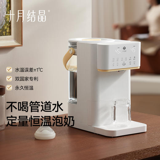 恒温热水壶婴儿泡奶机智能自动定量出水冲奶神器家用调奶 商品图2