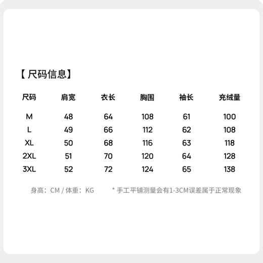 保暖羽绒服 圣得西立领羽绒服 商品图5