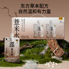 纯耕3.06L（12袋）量贩装薏米水，薏米、五指毛桃、苹果汁调味，炒制熟薏米更多人爱喝自然甘甜清香椰香 商品缩略图2