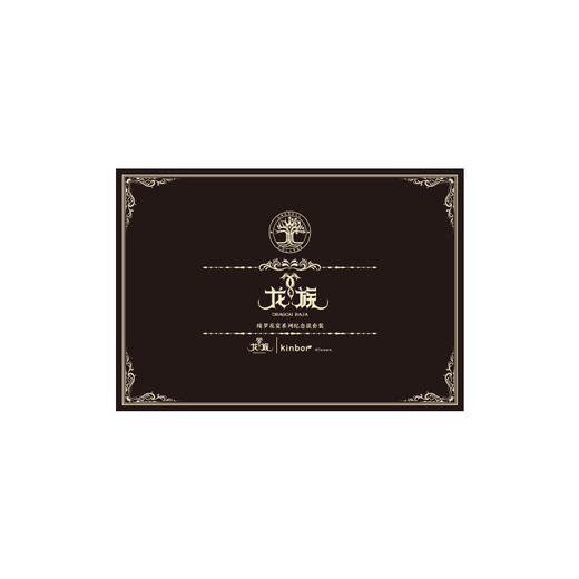 套装-绮罗花宴-龙族 商品图2