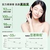 玉泽皮肤屏障修护精华乳50ml 商品缩略图2