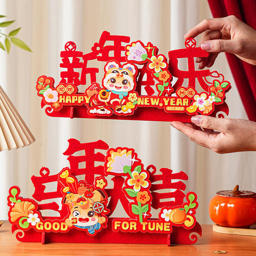 【买1送1❗️马年限定喜庆摆件】金马贺岁 新年摆件 喜气洋洋过大年 过年2026新年装饰春节客厅桌面场景氛围布置用品年货 商品图0