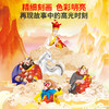 青葫芦立体剧场书：西游记故事（套装共8册）平装 注音版礼盒 商品缩略图5