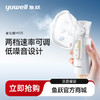 鱼跃手持雾化器M105 便携儿童医用雾化仪 商品缩略图0