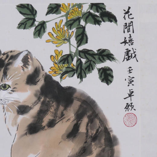 卓愿《花间嬉戏》45x37.5CM 手绘纸本宣纸国画作品 商品图5