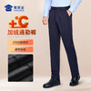 【八代暖行者加绒通勤裤】男女修身商务通勤长裤高弹直筒加绒西裤 商品缩略图2