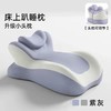 【巨舒适！多功能趴趴枕】新款多功能记忆棉 床上 沙发趴睡枕 床头靠垫 护腰枕 护颈枕 舒适脖颈 趴着玩好舒服 约130°舒适颈椎曲度 商品缩略图6