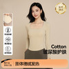 「自」全新升级【铂金会员119/天猫159/差价40】(01550)洛诗琳膨体德绒带胸垫一体打底衫2025秋冬新款显瘦打底上衣 商品缩略图0