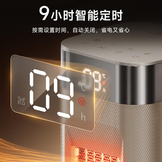 【比地暖还暖】 卡蛙AI语音塔式暖风机KW-CH13Y 钛金石墨烯发热体 双涡轮送风 70°自动摇头 可视化暖意 2000W大功率 3S升温 3档调节 双核ECO智能温控 9H定时 商品图2