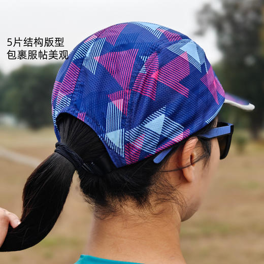 秘境超轻防水透气可折叠户外越野跑步骑行运动全顶帽 商品图4