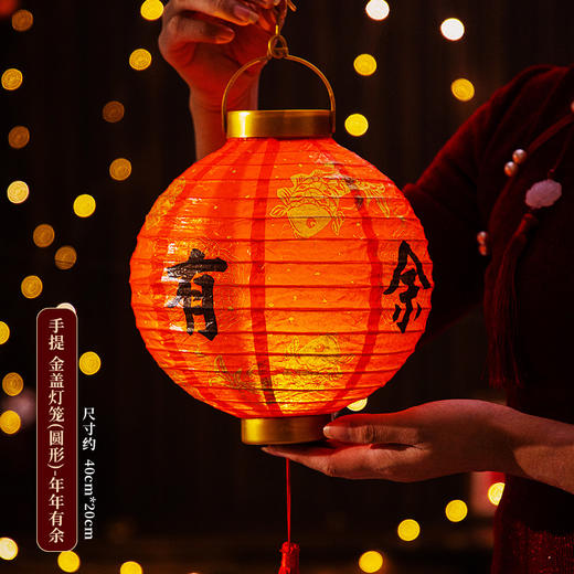 元旦新年灯笼2026新款儿童手提发光花灯马年装饰挂件纸灯笼红灯笼 商品图11